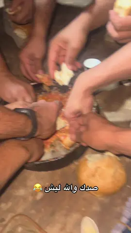 #الشعب_الصيني_ماله_حل😂😂 #القوات_الخاصة_العراقية 