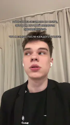 #учеба #сессия #экзамен #рекомендации 