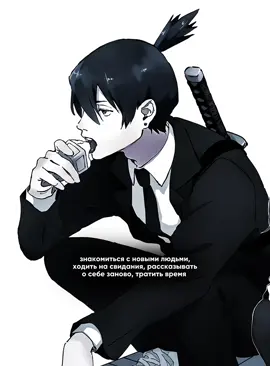 ета теперь мой самый любимый щп ❤️❤️ #on #shitpost #щп #fyp #актив @TikTok 