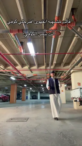 #Explore #fypシ゚viral #fyp #الشعب_الصيني_ماله_حل😂😂 #ميمز 