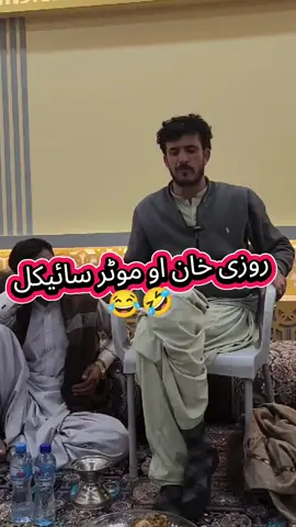 #unfrezzmyaccount #topfunny #funny #rozikhanshawq #pashto 