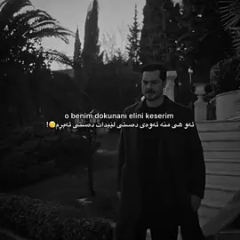 o benim dedim benimdir demek😮‍💨! #eşreftek #eşrefrüya #türkdizi #foryou #tiktok 