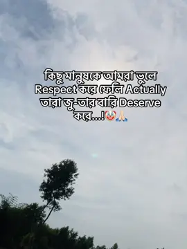 Sorry 😓🙏🏻#foryoupageofficiall #sheandherscommunity #copylinkplease💗 #shearvideo😊 #fyyyyyyyyyyyyyyyyyyy 