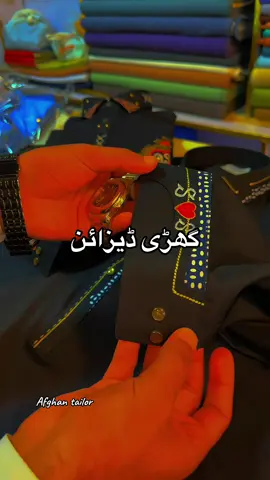 WhatsApp Number 03709901683:  03049384858       اپنی مرضی کے ڈیزاین والے سوٹ🧥 بنوانا چا  ہتےہو افعان ٹیلر  سی ابھی رابطہ کریں اور اپنا ناپ اور ڈیزاین بھیج کے گھر بیٹھu QUALITY:Premium Stuff 👌 💸PRICE: 6500Ap apni marzi kay design wash n wear and Cotton main apny Size kay mutabik Suit Tayar krwa skty hain.🙂Pakistan Main 1st time Customized Suit hum say tayar krwain wo b 5 to 8 days main.. Delivery 🚚 All Over Pakistan Available✅ #Zaiboutfits #kameezshalwar #menswear  #fashion #menstyle               ,         