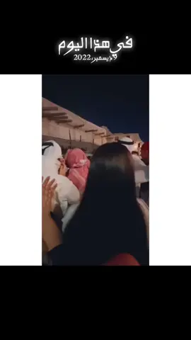 #في هذا اليوم 