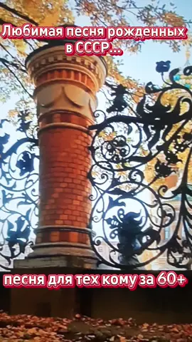 #песнядлядуши #ретро  #ностальгияпесен 