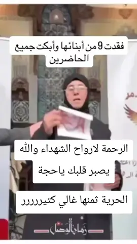 #يارب❤️ #يارب_دعوتك_فأستجب_لي_دعائي #