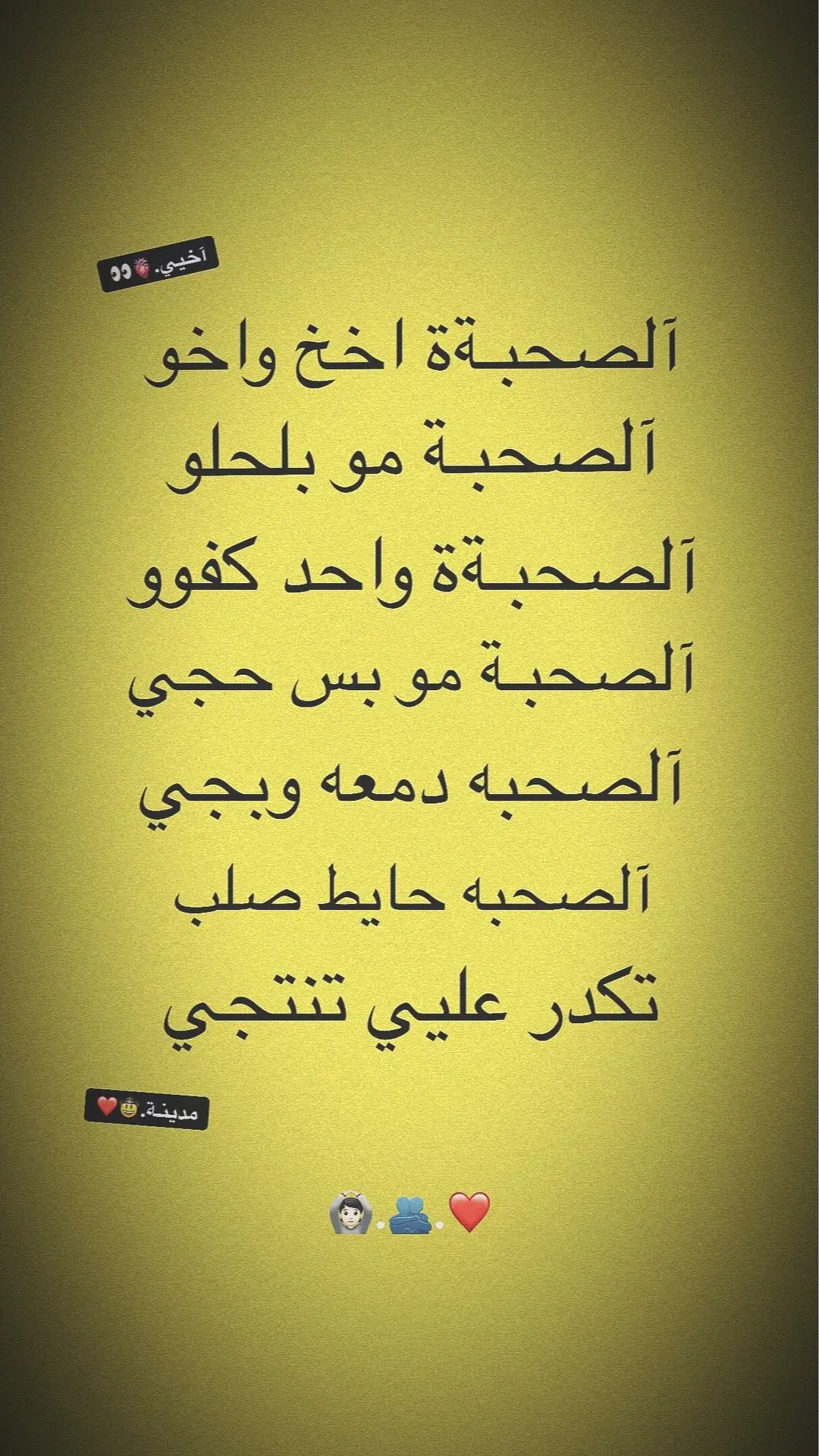                                                                                              @فــضولي 😇💞 🔹  #fyp  #foryou  #capcut  #تصميم_فيديوهات🎶🎤🎬  #الشعب_الصيني_ماله_حل😂😂 