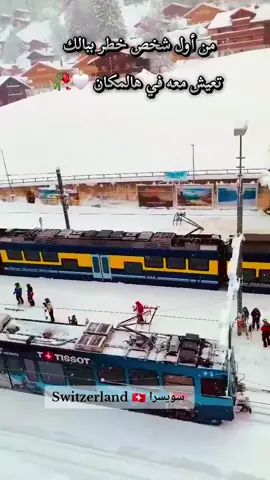 Aruba the dream 🥀❤️‍🩹#Switzerland #aruba #عشاق_الغربة_اين_انتم🇫🇷📍 #فرنسا🇨🇵_بلجيكا🇧🇪_المانيا🇩🇪_اسبانيا #سويسرا 