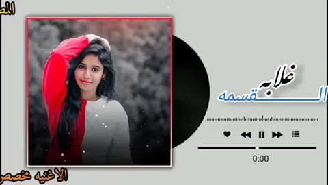 #التعديل_بواسطة_عبدالحليم_جادالسيد 