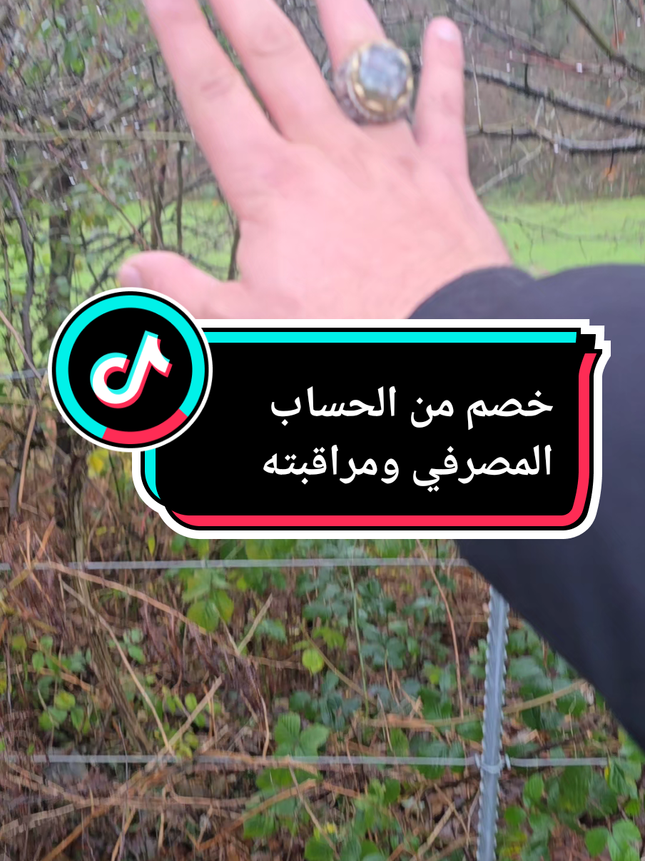 Universal credit , benefit, DWP الدخول على حسابك المصرفي وخصم ومراقبة لمكافحة الغش اللجوء في بريطانيا مقابلة اللجوء البصمة الاقامة الاوروبية الجنسية السياحة المانيا بريطانيا ايطاليا اليونان قبرص فرنسا الدنمارك السويد النرويج العراق مصر سوريا اليمن فلسطين غزة مصر سوريا العراق لبنان فلسطين الاردن مصر اليمن السعودية السياحة  #london #بريطانيا #لندن_العرب #لندن #londontiktok  juba nabil نبيل جوبا مصطفي شومان كابتشينو عنان بدر هالة ابو الغلابا الغزاوي وبشر الصابرين هيما بربخ  mostafa shoman anan bader annan bader 