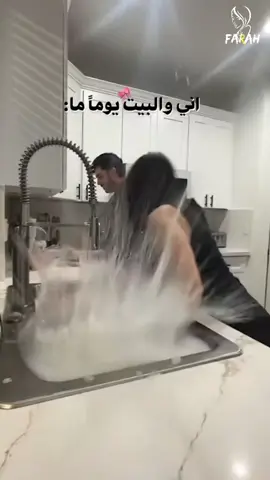 #CapCut طب خمسه خمسه خمسه في عيون العدا🫰❤️#نسرين_ايمن 