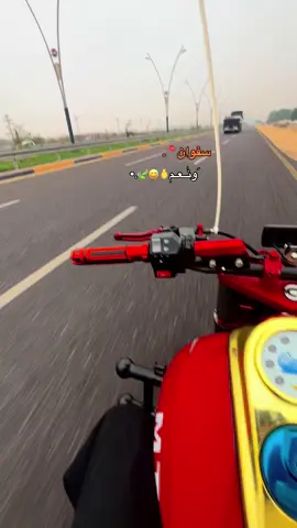 لونسه😅🍃.#سفوان 