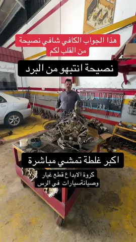 عام #اكسبلور #fyp #حضراكسبلور #القصيم #الرس        الابداع