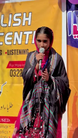 Mulla Fazule Zinde Baraha Gappo Traan Karima Abdul Raheem, a talented student of Idea-mand Institute/20,is gifted with a brilliant mind and an impressive English accent.Her nickname “Miss Little Professor” perfectly reflects her confidence and  intelligence @IDEA_MAND  #sagheersalam  #foryou  #foryoupage  #explore  #tiktok 