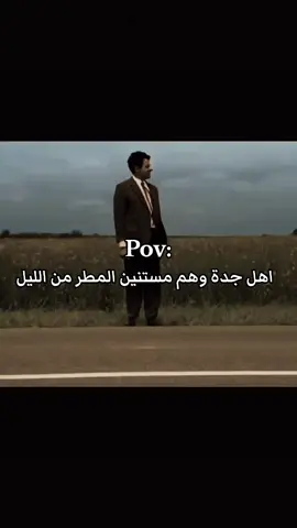 #رياكشن #جدة #مطر #ترند #اكسبلوررر 