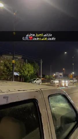 تۆی دەویت🤗#fouryou #kalar #12:21♥️