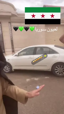 #سوريا🇸🇾 #الشعب_الصيني_ماله_حل😂😂🙋🏻‍♂️  @@نزار سويد | Nizar sweid 
