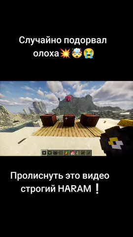 Свинина — это нежное, сочное мясо розоватого оттенка, которое обладает мягкой волокнистой структурой и насыщенным ароматом. В сыром виде она имеет плотную текстуру, лёгкий блеск и естественный, слегка сладковатый запах. При готовке свинина становится особенно мягкой: её жир тает, пропитывает волокна, делая мясо более ароматным и упругим. Благодаря равномерному распределению жира свинина отлично подходит для жарки, тушения, запекания и гриля — она быстро схватывается, красиво румянится и остаётся сочной даже при высокой температуре. Это универсальное мясо, из которого можно сделать всё: от нежных отбивных до сочных стейков и ароматного шашлыка. #рофл #Minecraft #олох #бабах  #свинина #харам #халяль 