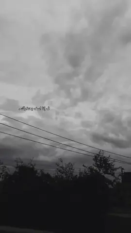 احب لغيوم 😭🎀.  .  .  .  . 