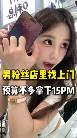 #蘋果手機 #數碼寶貝#二手手機 #新加坡 