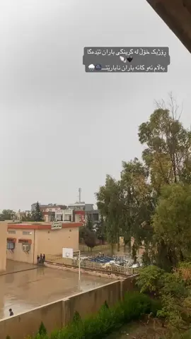 #هەولێر_سلێمانی_دەهۆک_ڕانیه_کەرکوک #بنەسلاوە #creatorsearchinsightsaktiv #کەرکوک #CapCut 