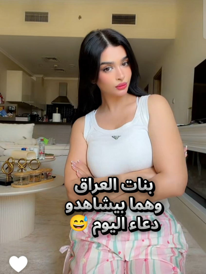 @missdouaa @دودو العنيده #missdouaa1 #missdouaa #missdouaaofficiel #جيش_missdouaa #viral 