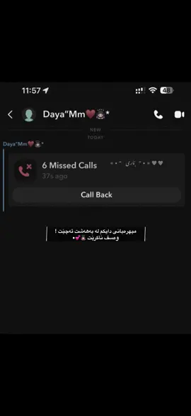 #actvies? #rasty_lak #دایک_گەورەترین_سامانە_بۆ_من #دایک_پێناسەناکرێت #دایکم_ژیانمە @TikTok 🌷🥺٠