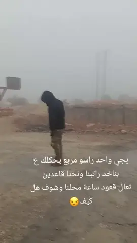 #مالي_خلق_احط_هاشتاقات #عباراتكم_الفخمه📿📌 #