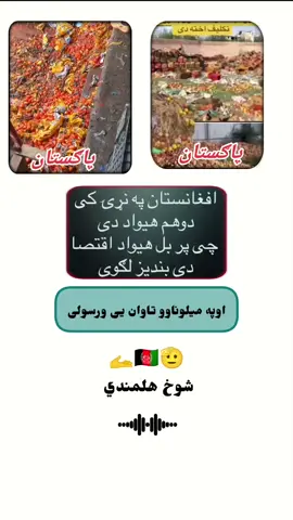 #viralvideos #poryoupage #pyp #pyppppppppppppp #android 