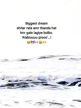 alabiuu pio🥺_#foryou #fypシ #foryoupage #tiktokviral #fyppppppppppppppppppppppp 