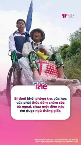 Em thật kiên cường #DieuUocCuaMe #ThaiPhanThanhBinh #DNGroup #SeoulCenter #DUCM_6