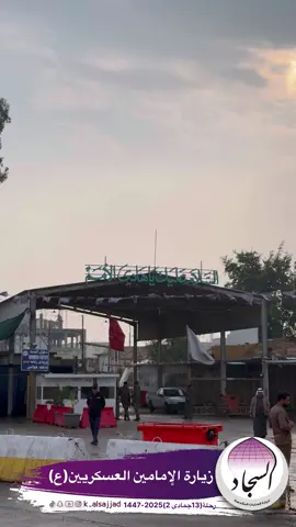 #العراق_السعوديه_الاردن_الخليج #الصلاة_والسلام_عليك_ياحبيبي_يارسول_الله #الردن_فلسطين_سوريا_عراق_لبنان #السعوديه_فلسطين #البحرين🇧🇭 