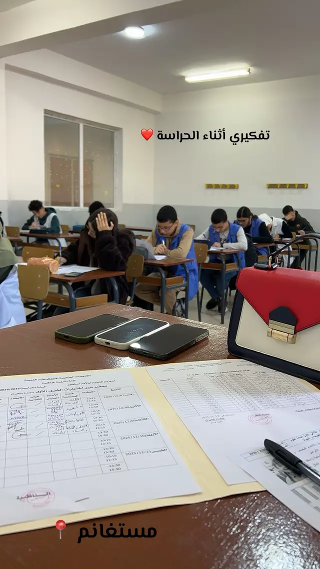 #مستغانم #mostaganem #رياضيات #تعليم #أستاذة #الشعب_الصيني_ماله_حل😂😂 