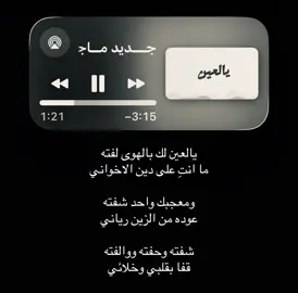 #تـخـطـيـت؟ 