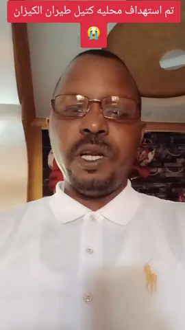 #لاحول_ولا_قوة_الا_بالله_العلي_العظيم #الرحمه والمغفرة لشهداء 