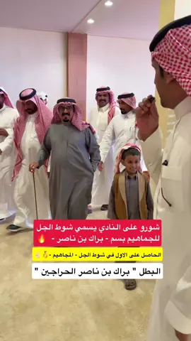 #محمد_مناحي #محمد_مناحي 