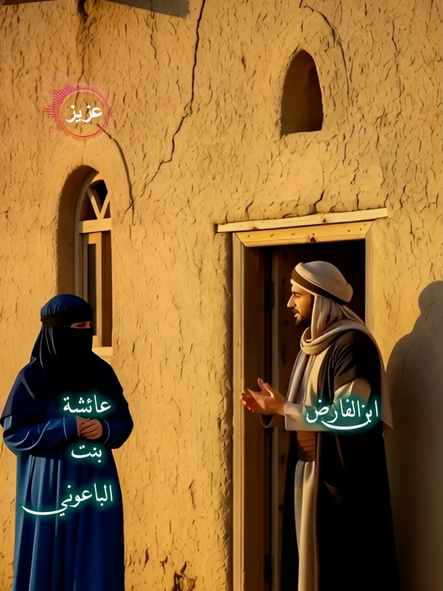 سائق الأظعان يطوي البيد طي #أنس_الدغيم #حسين_الجنيد #منازل_القصيد #شعر