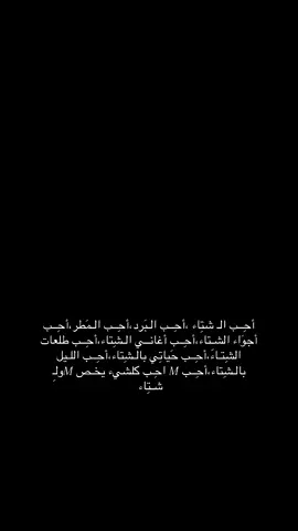 🤨اي وربي 🥹♥️.#رياكشن_رورو @البائس 🇮🇪 #مطر #pppppppppppppppppppppppp 