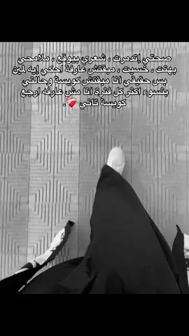 ❤️‍🩹. #explore #حزين #furyou #t #f 