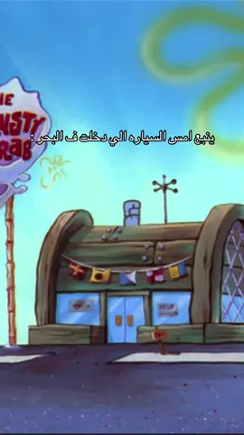 #fyp #explore #foryou #ينبع #yanbu 