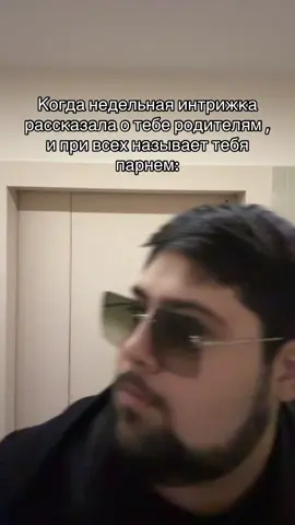 По братски умоляю #fyp #отношения #mbappe 