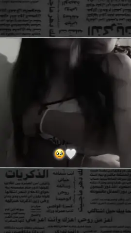 #ايي_وهيكااا🙂🥹🌸_تصميمي_تفاعلو #ادلبي 