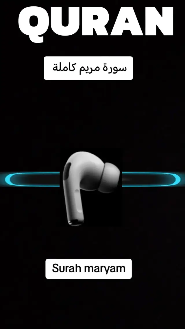 #fyp #quran #islamic_video #قران 