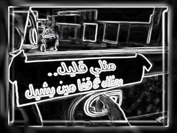 #تصميم_فيديوهات🎶🎤🎬 #حلات_واتس #اعادة_النشر🔃 #اكسبلورررررررررررررررررررر #fypシ 