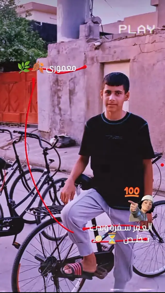 ويبقى رحيلك اكبر الم قدمته الحياه ليي(معمر) 