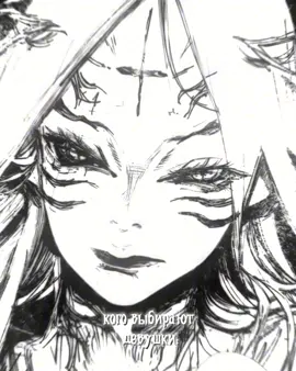 РЕДАКТИРОВАТЬ АРИМУ КИШО😈#mangaedit #arima #anime #arimakishou #tokyoghoul 