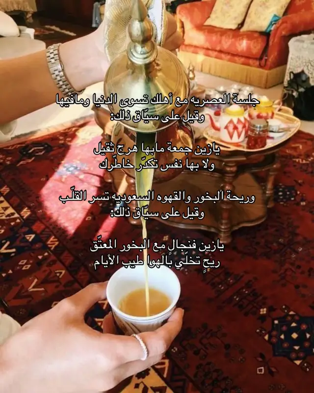 #fyp #explore #قصيد 