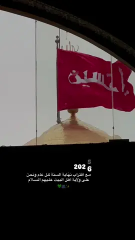 اللهُم صلِ على مُحمد والـِ مُحمد🤎. ـ ـ ـ #اللهم_صلي_على_نبينا_محمد  #اللهم_عجل_لولیک_الفرج  َ َ . . . #foryoupage #viral #fyp 