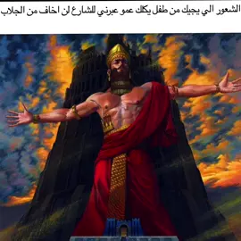 حقيقي😹🙏🏿#شيتبوست #ميمزاوي #شعب_الصيني_ماله_حل😂😂 #رياكشن #شتبوستر_عظيم 